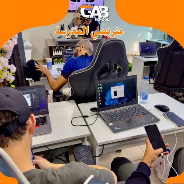 ⁦التسجيل في الدورة الحضورية⁩ - الصورة ⁦2⁩