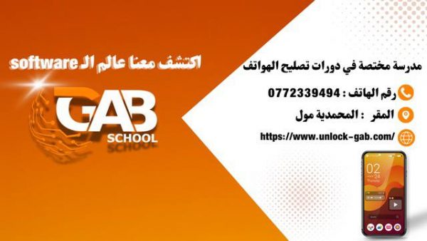⁦التسجيل في الدورة الحضورية⁩ - الصورة ⁦4⁩
