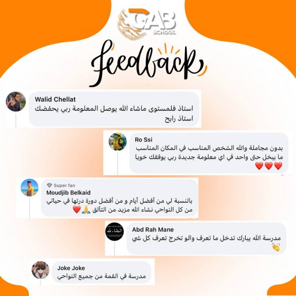 ⁦التسجيل في الدورة الحضورية⁩ - الصورة ⁦5⁩