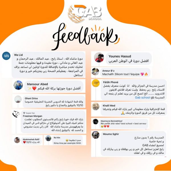 ⁦التسجيل في الدورة الحضورية⁩ - الصورة ⁦6⁩
