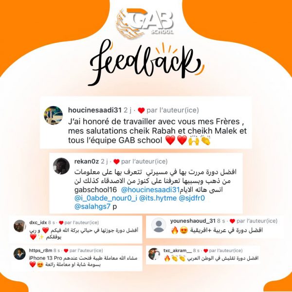 ⁦التسجيل في الدورة الحضورية⁩ - الصورة ⁦7⁩