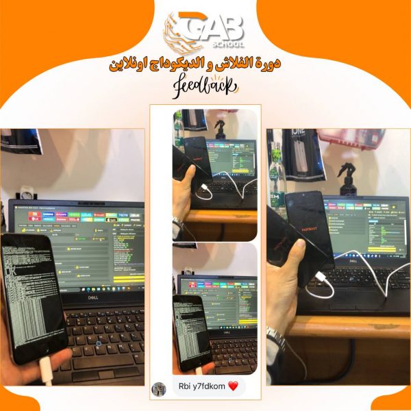 ⁦تسجيل في  الدورة اونلاين⁩ - الصورة ⁦7⁩