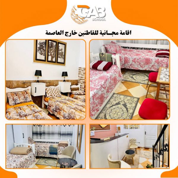 ⁦التسجيل في الدورة الحضورية⁩ - الصورة ⁦12⁩